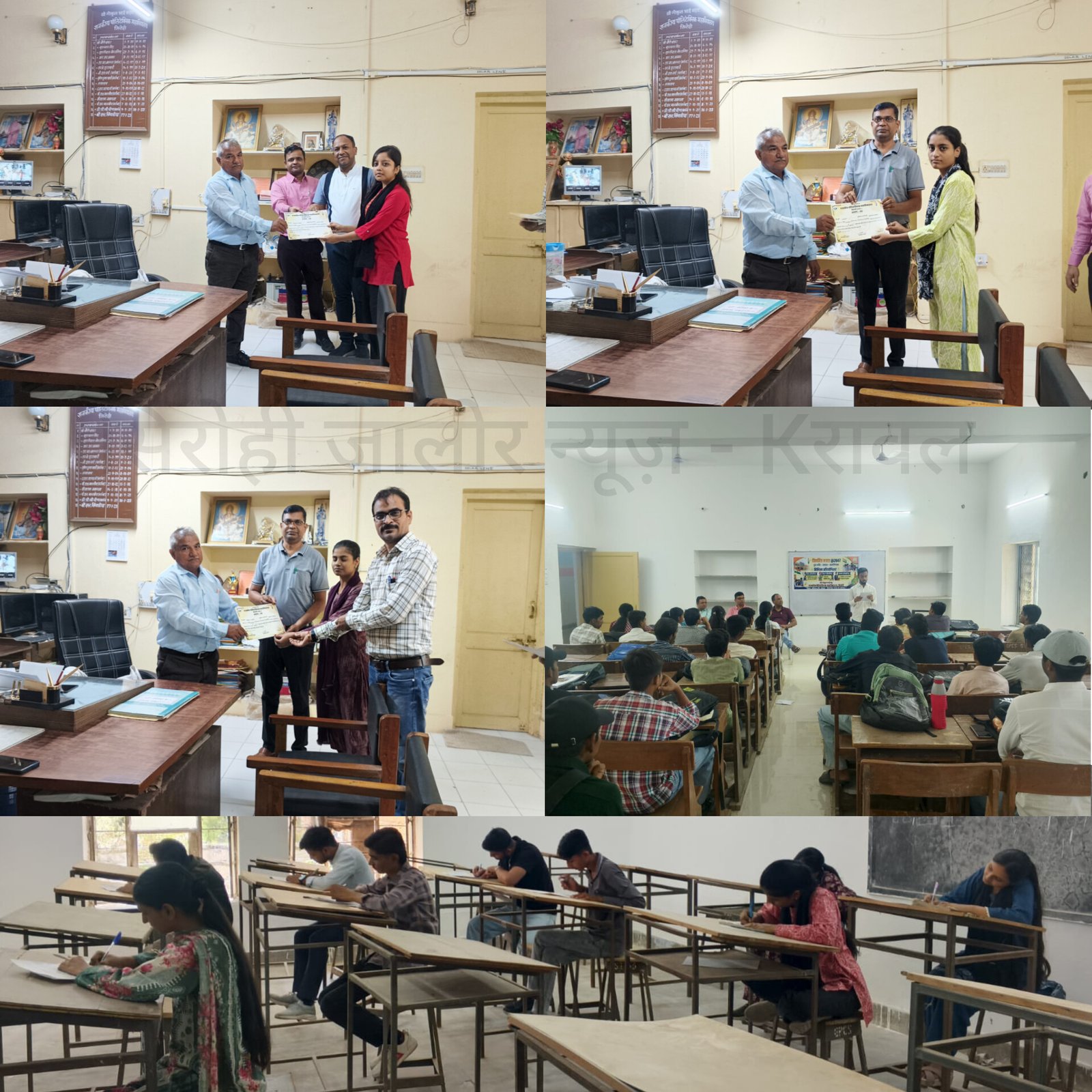 विकसित भारत@2047 के तहत राजकीय पॉलिटेक्निक महाविद्यालय में विभिन्न प्रतियोगिताओं का आयोजन