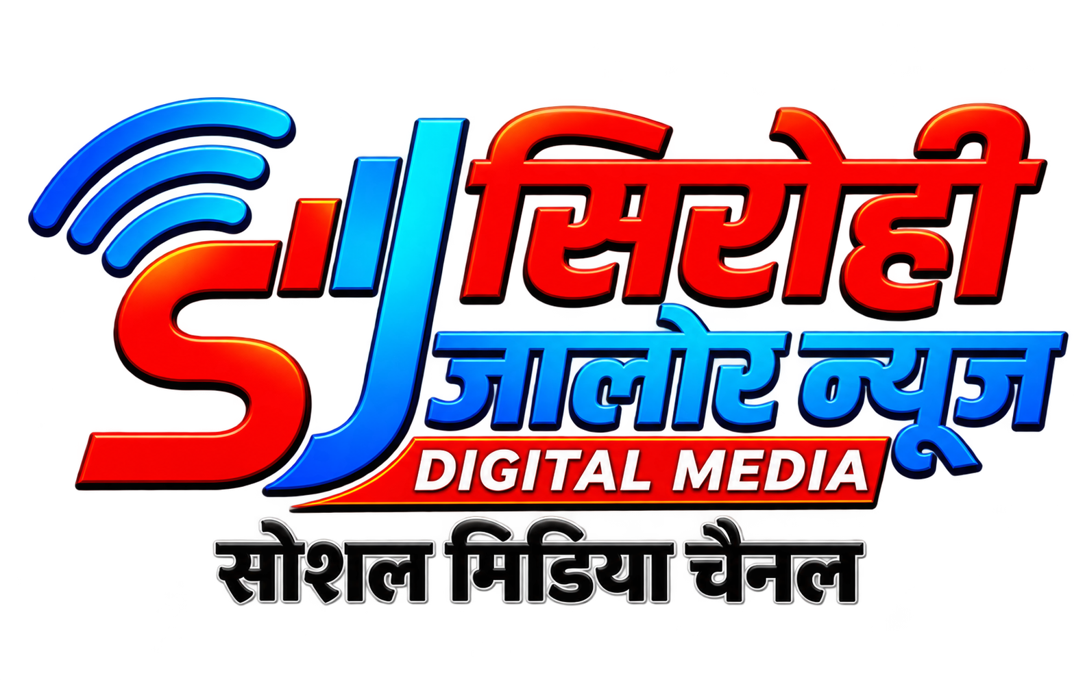 उपसरपंच चुनाव का कार्यक्रम जारी, 25 और 31 अक्टूबर को होगा निर्वाचन; जानें नामांकन से लेकर मतगणना तक की पूरी समय-सारणी